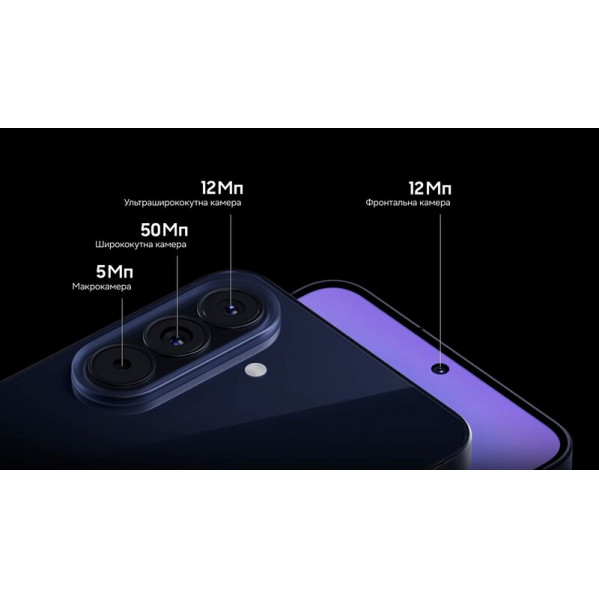 Смартфон Samsung Galaxy A57 5G 8/256GB Awesome Navy (SM-A576BDBDEUC)