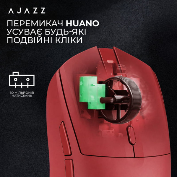 Миша бездротова Ajazz AJ139 V2 Red (AJ139-V2-MC-R)