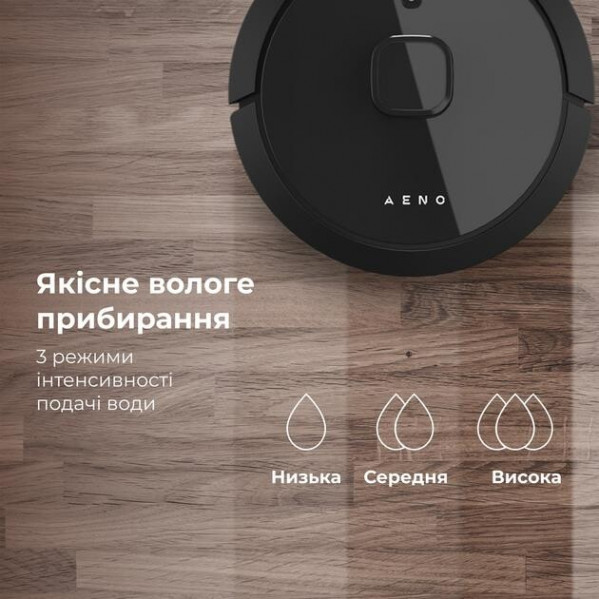 Робот-пилосос AENO ARC0007S