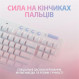 Клавіатура бездротова Logitech G715 Tactile White (920-010465)