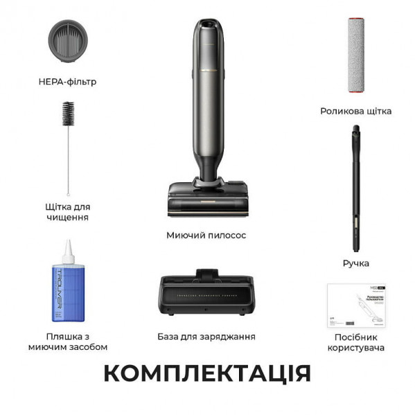Акумуляторний миючий пилосос Mova M50 Ultra (HMH28A)