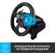 Кермо Logitech G29 Driving Force Racing Wheel USB (941-000112)