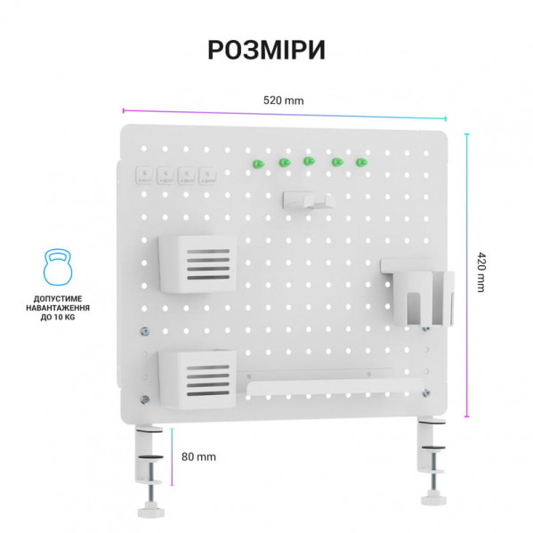 Органайзер OfficePro DO1090W White