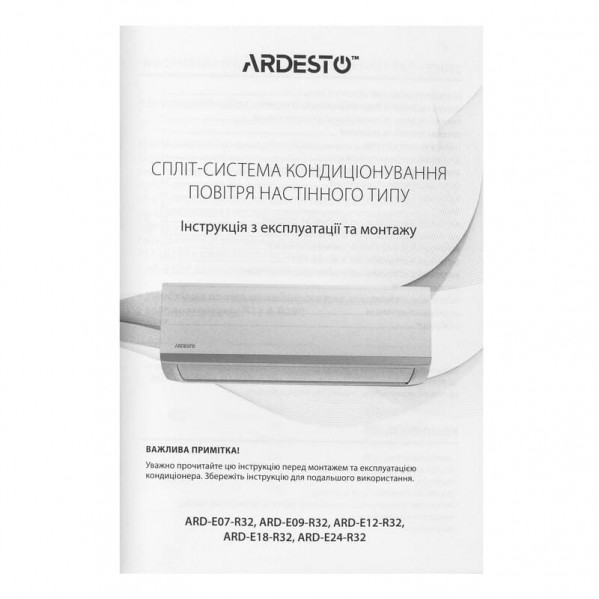 Кондиціонер Ardesto ARD-ACS12-IP
