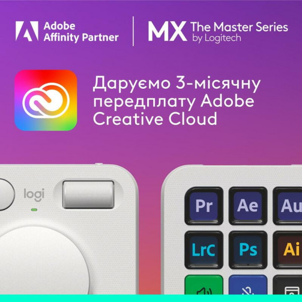 Консоль Logitech MX Creative Console Pale Grey (920-012932)