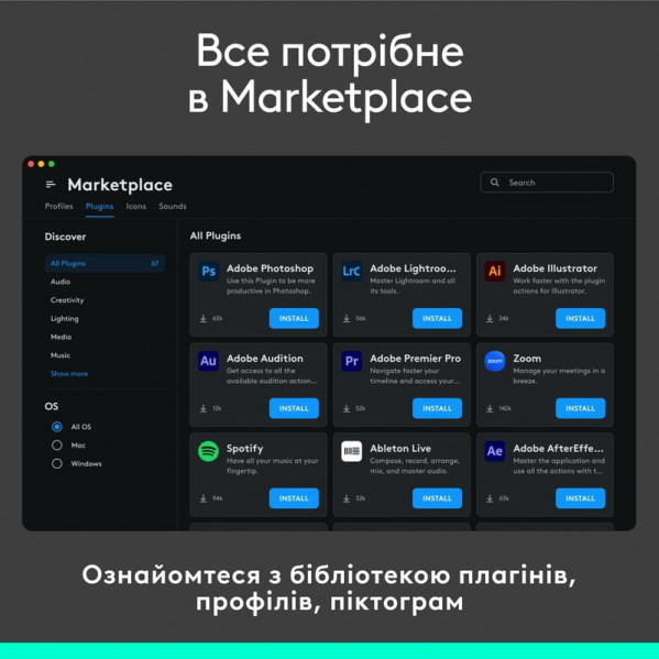Консоль Logitech MX Creative Console Pale Grey (920-012932)