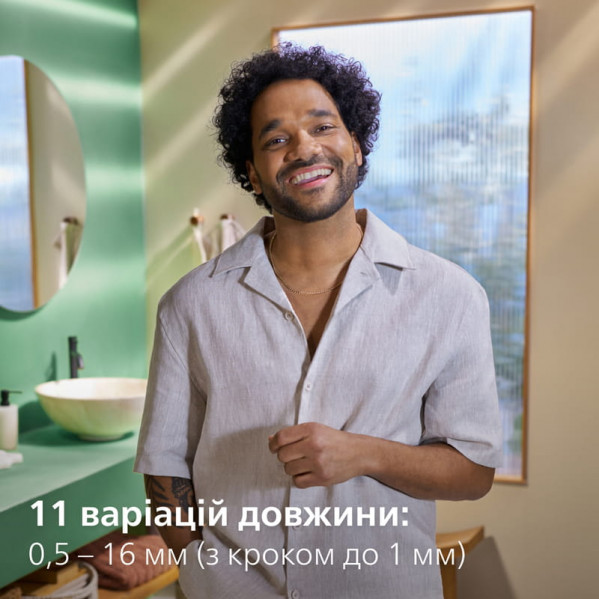 Тример Philips All-in-One Trimmer 5000 Series MG5921/15