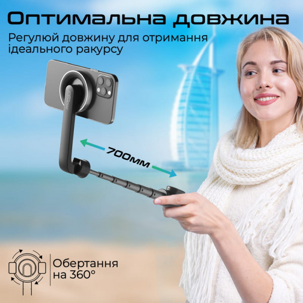 Телескопічний трипод-монопод Promate MagStick Black