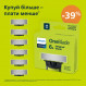 Змінне лезо Philips QP260/50
