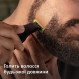 Змінне лезо Philips QP260/50