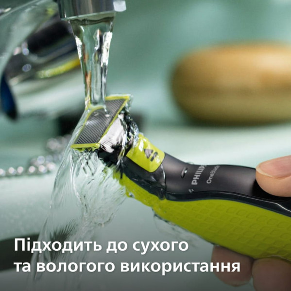 Змінне лезо Philips QP260/50