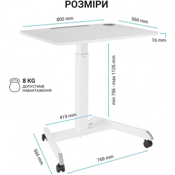 Комп`ютерний стіл Officepro ODM380W