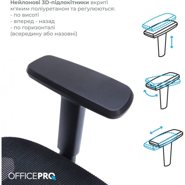 Крісло офісне Officepro Elegant OC660-B-B-B Black