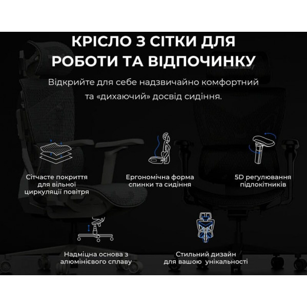 Крісло для геймерів Anda Seat X-Air Pro Size XL Mesh Gray Twilight (AD-WY-01-GGSP-G01)