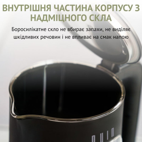 Електрочайник QUIN KTL-202