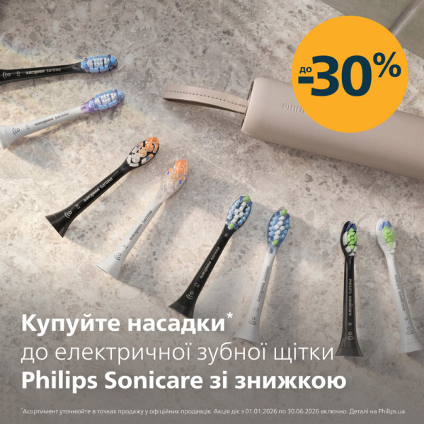 Зубна електрощітка Philips Sonicare 2100 HX4021/01