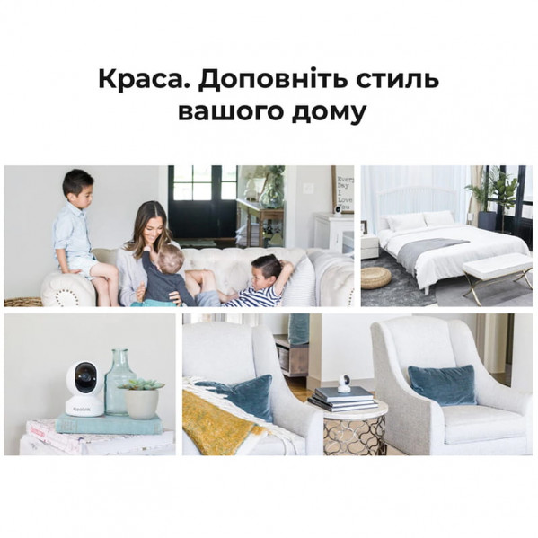 IP-камера Reolink E Series E320 (E1)