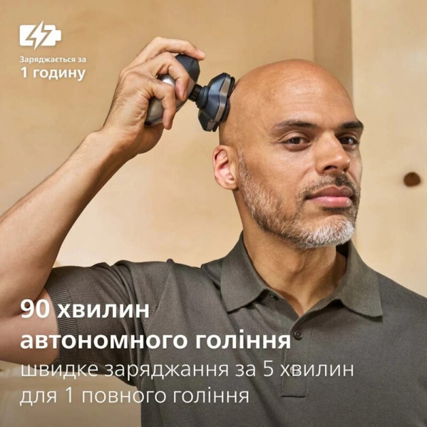 Електробритва для голови Philips Head Shaver Pro Series 7000 HS7980/15