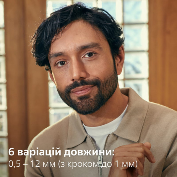 Тример Philips All-in-One Trimmer 3000 Series MG3920/15