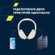 Bluetooth-гарнітура Canyon OnRiff 10 ANC Beige (CNS-CBTHS10BG)