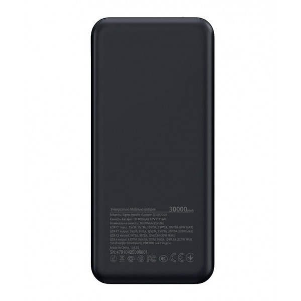Універсальна мобільна батарея Sigma mobile X-Power SI30A7QLX 30000mAh Silver (4827798479117)