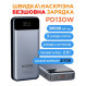 Універсальна мобільна батарея Sigma mobile X-Power SI30A7QLX 30000mAh Silver (4827798479117)