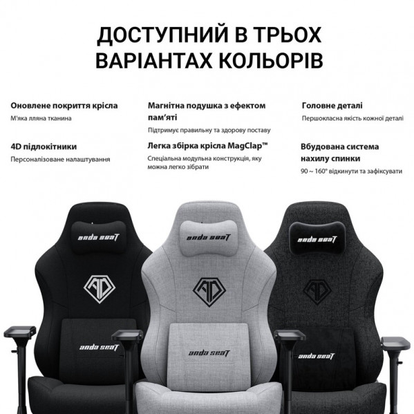 Крісло для геймерів Anda Seat Phantom 3 Pro Size L Dark Gray Linen Fabric (AD18YC-06-GB-F)