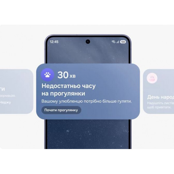 Смартфон Samsung Galaxy S26 12/256GB Black (SM-S942BZKGEUC)