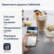 Кавомашина Delonghi ECAM 450.65.G