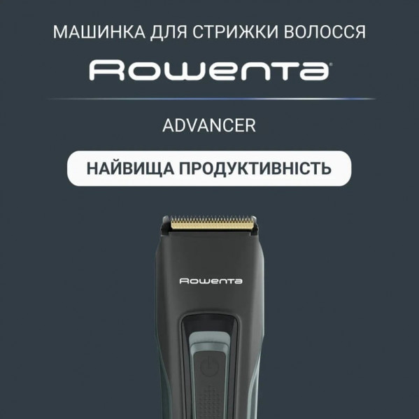 Машинка для стрижки Rowenta Advancer TN5224E0