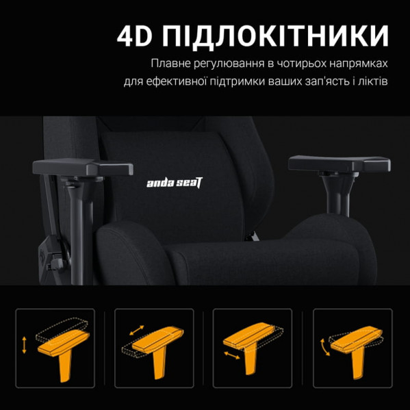 Крісло для геймерів Anda Seat Kaiser Frontier Size XL Black Fabric (AD12YXL-17-B-F-B02)
