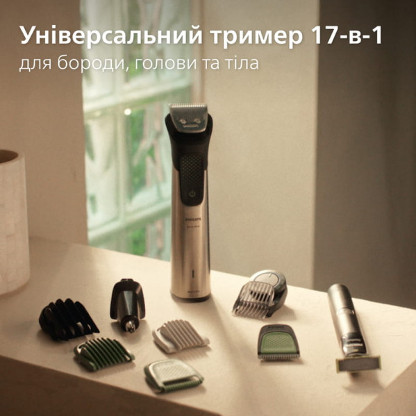 Тример Philips All-in-One Trimmer 9000 Series MG9535/15