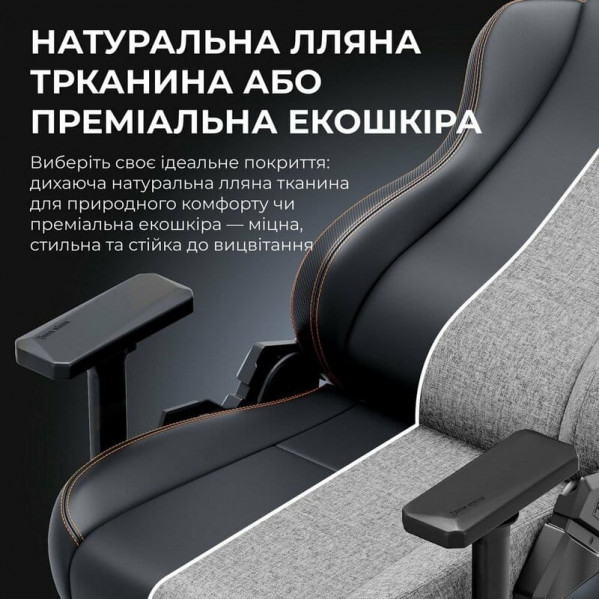 Крісло для геймерів Anda Seat Kaiser 3E XL Dark Gray Fabric (AD23YC-XL-09-GB-CF-G01)