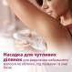 Епілятор Philips BRE721/00