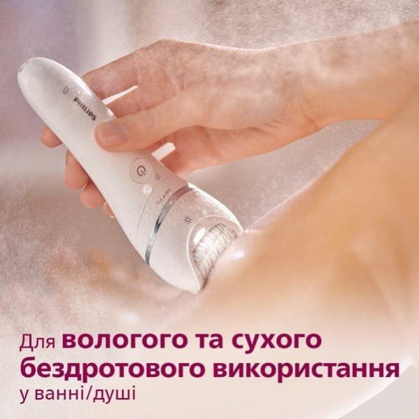 Епілятор Philips BRE721/00