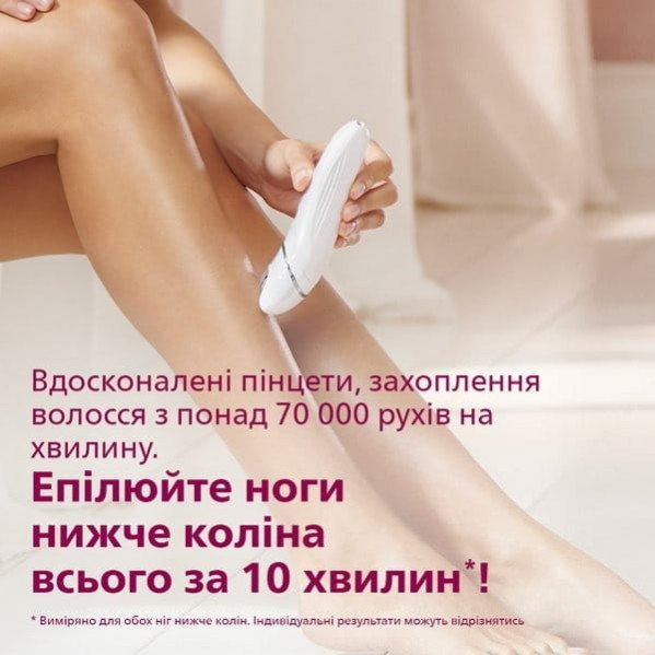 Епілятор Philips BRE721/00
