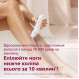 Епілятор Philips BRE721/00