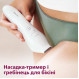 Епілятор Philips BRE721/00