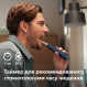 Зубна електрощітка Philips Sonicare Series 6100 HX7400/06