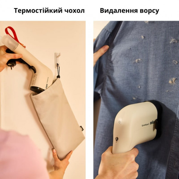 Відпарювач Braun QuickStyle 3 GS 3012 BG