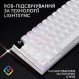 Клавiатура бездротова Logitech G PRO X 60 TKL GX Optical Tactile White (920-011930)