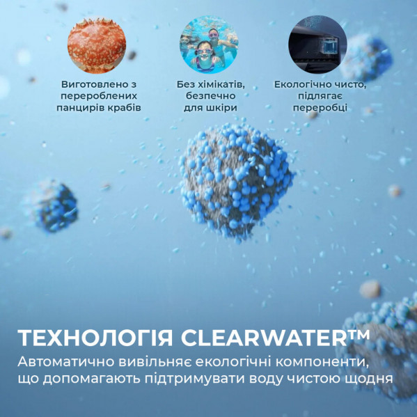 Робот-пилосос для басейну Beatbot AquaSense 2 Ultra (PRCMDS02G)