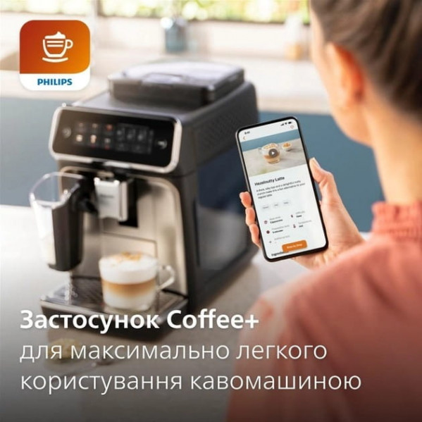 Кавомашина Philips EP3347/90