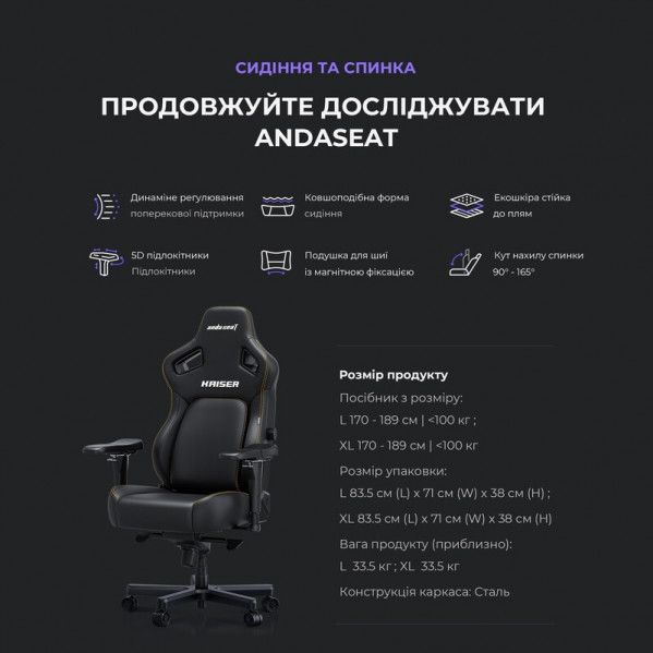 Крісло для геймерів Anda Seat Kaiser 4 Size XL Maroon (AD12YDDC-XLL-20-A-PV/C)