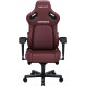 Крісло для геймерів Anda Seat Kaiser 4 Size XL Maroon (AD12YDDC-XLL-20-A-PV/C)