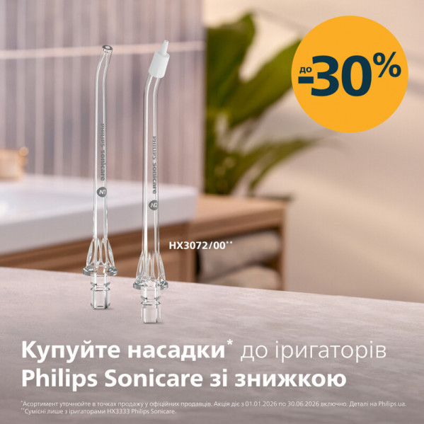 Іригатор Philips Sonicare Compact Flosser 1000 Series HX3333/24