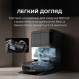Робот-пилосос Deerma X70 (DEM-X70)