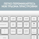 Комплект (клавіатура, миша) бездротовий Logitech Signature Slim Combo MK950 OffWhite (920-012491)