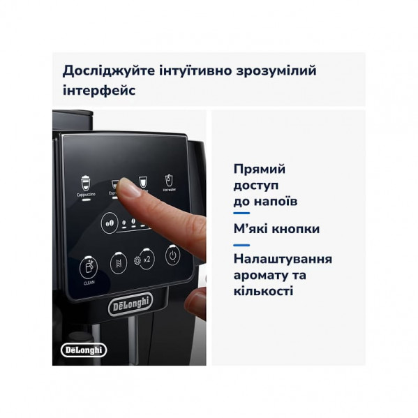Кавомашина Delonghi ECAM 220.60.B Magnifica Start