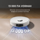 Робот-пилосос Dreame D20 Black (RLD35GA-bl)